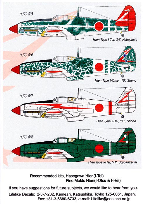 LIF072-0005 Ki-61 Hien (Tony) Ki-100 - 244th Sentai Part Three