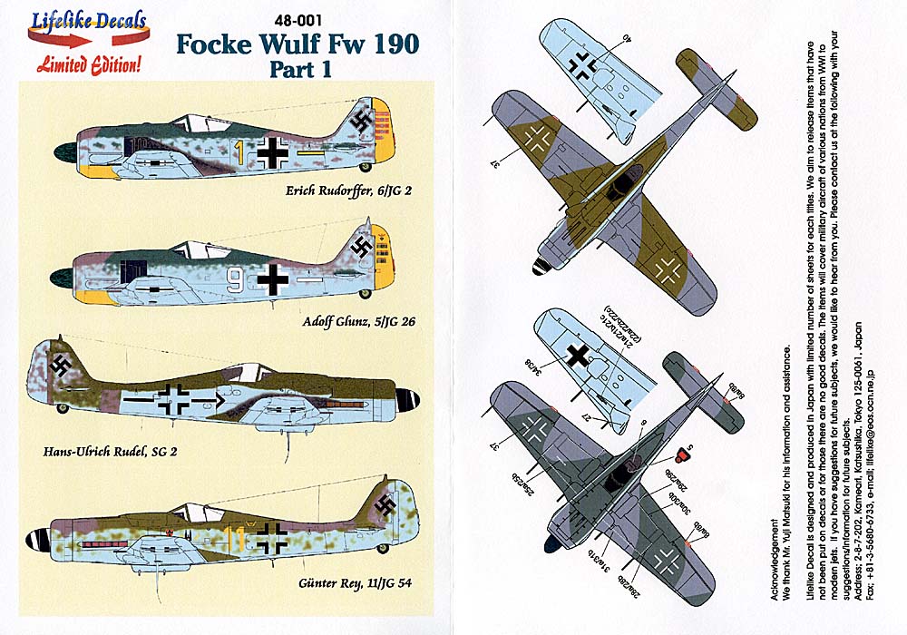 LIF048-0001 FOCKE WULF Fw190 - Part 1