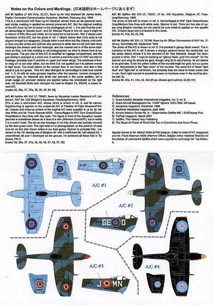 LIF048-0006 SUPERMARINE SPITFIRE Mk.XVIe - Part 1