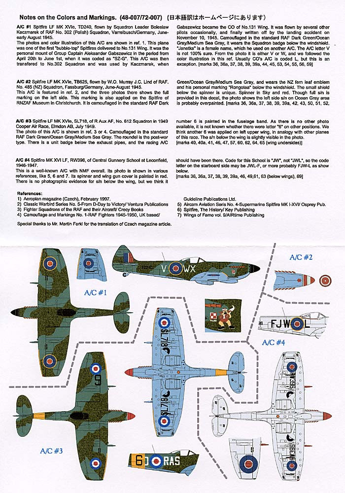 LIF048-0007 SUPERMARINE SPITFIRE Mk.XVIe - Part 2