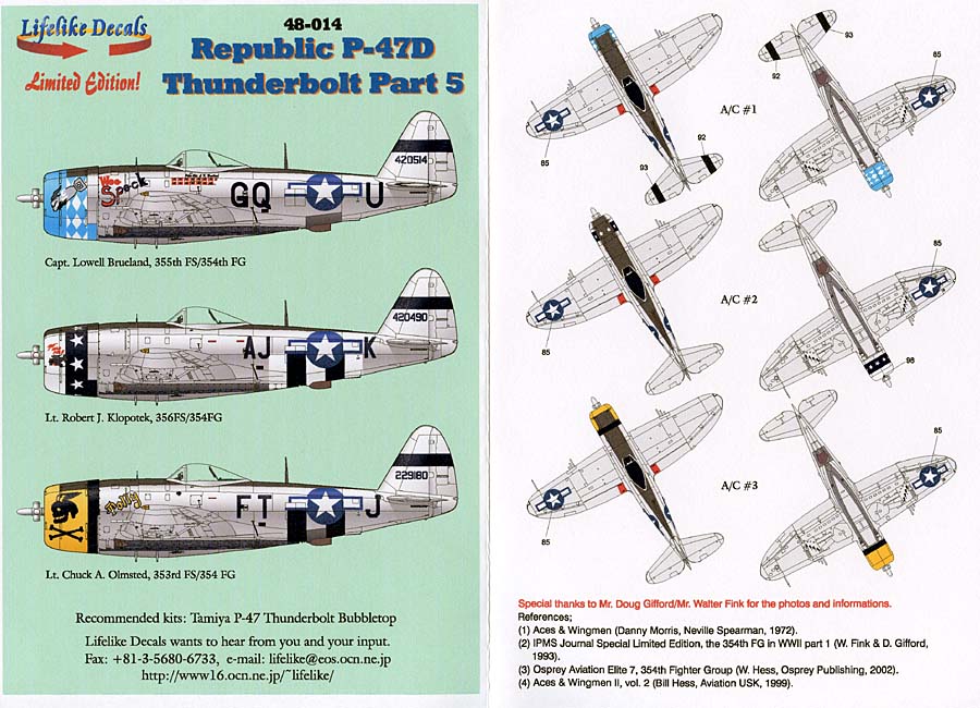 LIF048-0014 P-47D THUNDERBOLT - Part 5