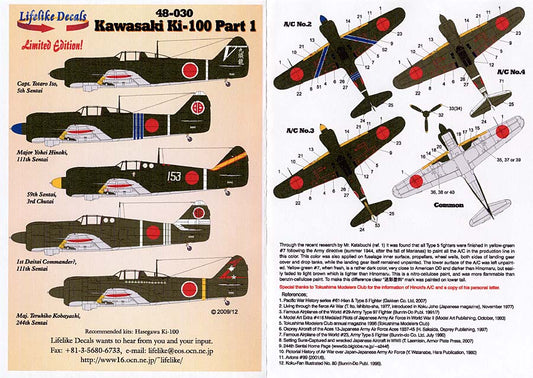 LIF048-0030 KAWASAKI Ki-100 - Part 1