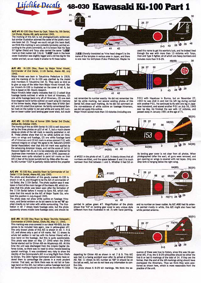 LIF048-0030 KAWASAKI Ki-100 - Part 1