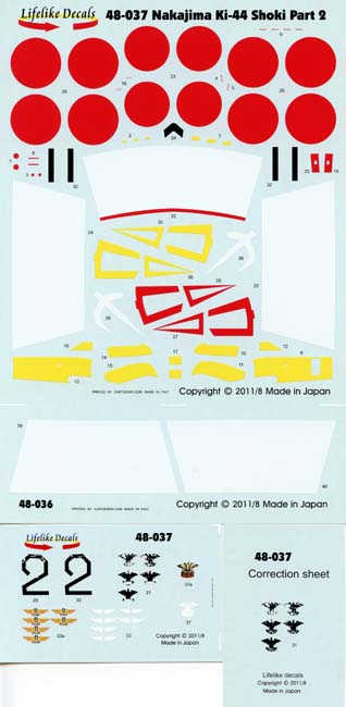 LIF048-0037 NAKAJIMA Ki-44 - Part 2