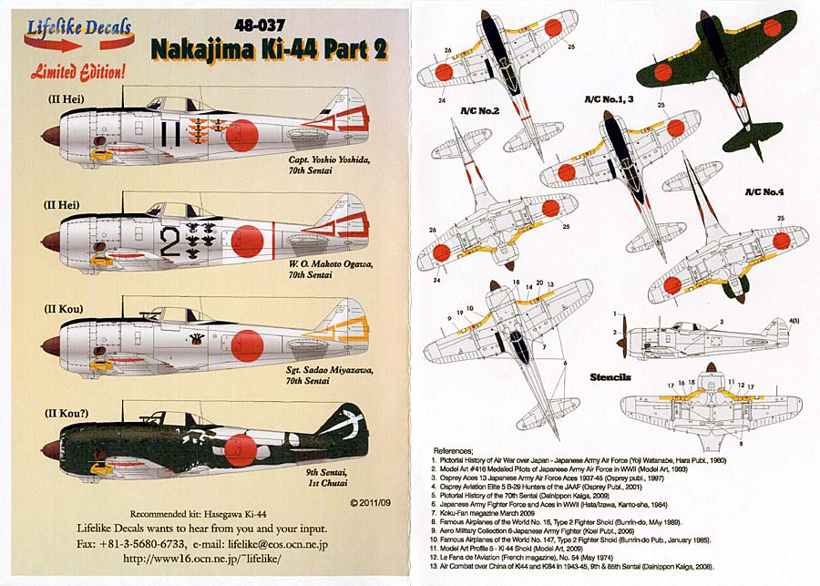 LIF048-0037 NAKAJIMA Ki-44 - Part 2