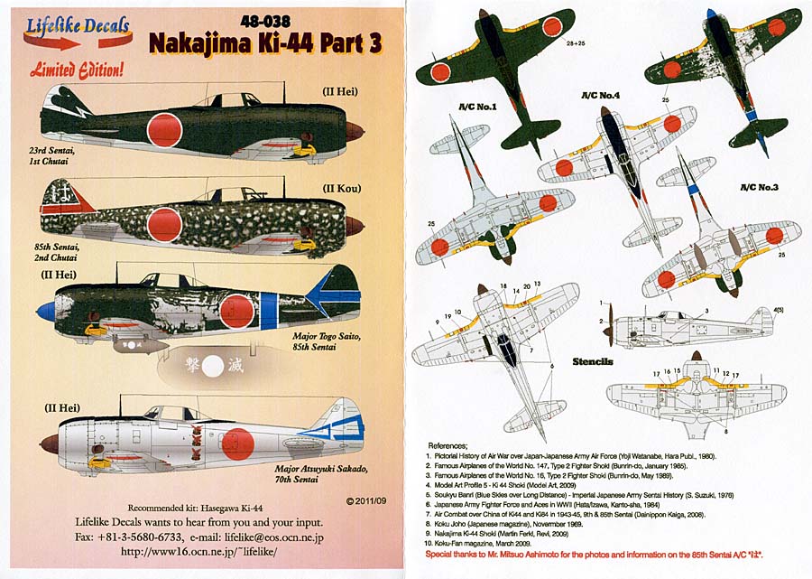 LIF048-0038 NAKAJIMA Ki-44 - Part 3