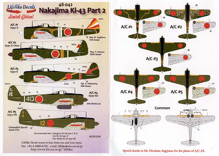 LIF048-0042 NAKAJIMA Ki-43 - Part 2